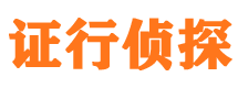 烈山市私家侦探